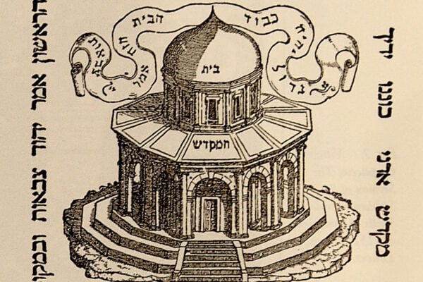 1545